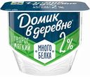 Творог мягкий Домик в деревне 2%, 150 г