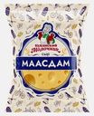Сыр Маасдам 45% Кубанский Молочник 190г