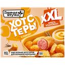 Хотстеры Горячая штучка с сыром, 450 г