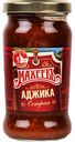 Аджика Махеевъ Острая, 190 г