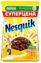 Готовый завтрак Nesquik шоколадные шарики, 250 г