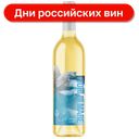 Вино Di Caspico Fiori Di Mare Verde белое полусухое, 750 мл
