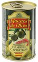 Оливки Maestro de Oliva с креветками 300 г