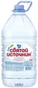 Вода питьевая Святой Источник негазированная 5 л
