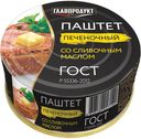 Паштет печеночный, со сливочным маслом, Главпродукт, 100 г