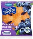 Конвертик слоеный КОЛОМЕНСКОЕ МАСТЕР ПИРОГОВЪ Венский с черничной начинкой, 70г