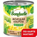 БОНДЮЭЛЬ Молодая кукуруза 340г ж/б с кл:12