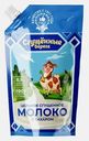 Молоко сгущённое Сгущенный Берег с сахаром 8.5% 270г