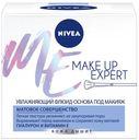Крем для лица Nivea Make-up Expert для нормальной и комбинированной кожи, 50 мл