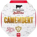 Сыр White Cheese from Zhukovka Камамбер 50% БЗМЖ 125г