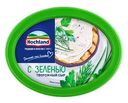 Сыр творожный Hochland с зеленью 60%, 140г