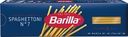 Макароны BARILLA Spaghettoni №7, 450г