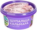Щупальца кальмара Меридиан в рассоле 430 г