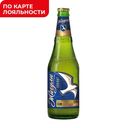 Пиво ЖИГУЛИ ЭКСПОРТ, светлое, фильтрованное, пастеризованное, 4,8%, 0,45л