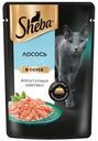 Влажный корм Sheba для кошек Ломтики в соусе с лососем, 75г