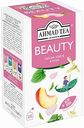 Чайный напиток травяной Ahmad Tea Carob & Rose Petals Beauty, 20×1,5 г
