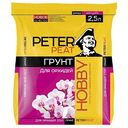 Грунт для орхидей Peter Peat Hobby, 2,5 л