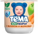 Биотворог детский «Тёма» яблоко морковь 4,2%, 100 г