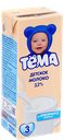 Молоко детское 3.2% «Тёма», 200 мл