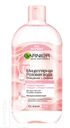 Вода GARNIER Очищение+Сияние мицеллярная розовая 700мл