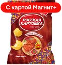 РУССКАЯ КАРТОШКА Чипсы карт Куриные крыл 105г(Русскарт):10