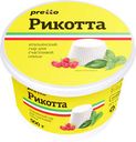 Сыр Рикотта "Pretto" 45%, 200г