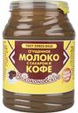 Молоко сгущённое Волоконовское с сахаром и кофе 7,5%, 380 г