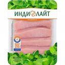Котлета (филе) из мяса индейки охлаждённая Индилайт натуральная, 500 г