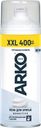 Пена для бритья ARKO Men Extra Sensitive, 400мл