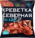 Креветки северные варено-мороженые AURORA 90–120, глазурь 14%, 500г