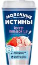 МОЛОЧНЫЕ ИСТИНЫ Йогурт виш чер 1,5% 230г
