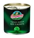 Горошек зелёный консервированный, 6 соток, без сахара, 400 г