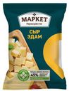 Сыр Маркет Перекрёсток Эдам 45%, 200г
