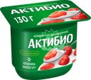 Биойогурт АКТИБИО Клубника 2,9%, без змж, 130г