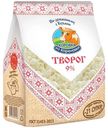 Творог рассыпчатый Коровка из Кореновки 9% 300 г