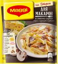 Смесь для макарон МАГГИ®, на второе, сливочный сыр, курица, грибы, 30г