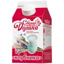Йогурт питьевой СЕВЕРНАЯ ДОЛИНА клубника 3,5%, 450мл
