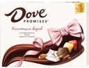 Шоколад Dove promises молочный 118 г