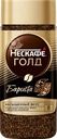 Кофе растворимый НЕСКАФЕ Gold Barista ст/б