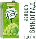 Нектар «Фруктовый Сад» яблоко, виноград, 1,93 л