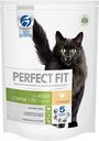 Корм для кошек старше 7 лет Perfect Fit c курицей, 650 г