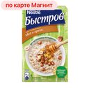 Каша БЫСТРОВ, 5 злаков Мед с орехами, 6