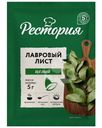 Лавровый лист Рестория целый сушеный 5г