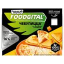Чебупицца Горячая Штучка Foodgital 4 сыра, 200 г