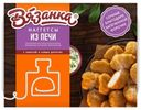 Наггетсы куриные «Вязанка» Из печи, 250 г