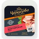 Колбаса вареная Черкизово Докторская Гост, 150г