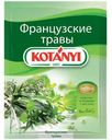 Приправа Kotanyi Французские травы, 17 г