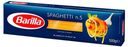 Макаронные изделия Barilla Spaghetti № 5 450 г