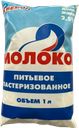 Молоко питьевое пастеризованное 2,5% 1л ф/п(Вемол)