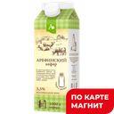 РАМОЗ Кефир Арефинский 3,5% 1000г пюр/п (Рамоз):12